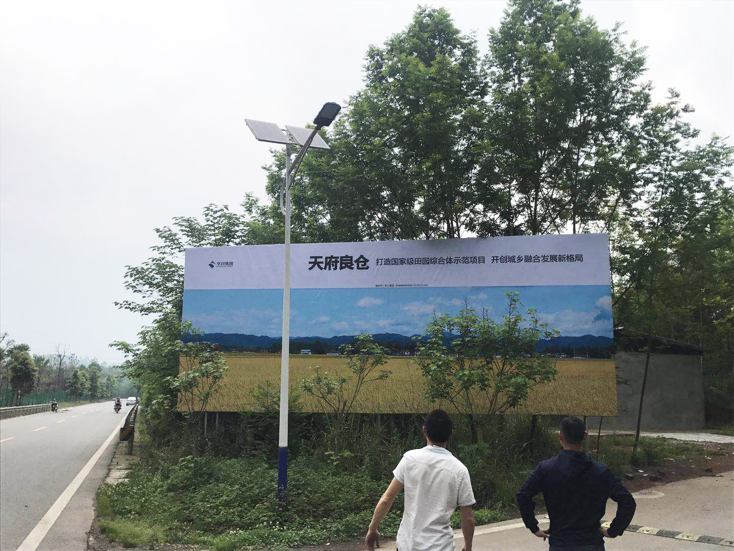 微信图片_20180428162005.jpg